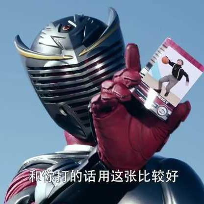 瓦哒西哇赛Q来打🫡