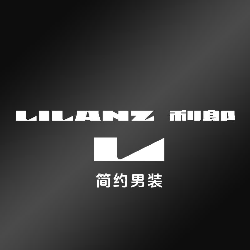 利郎服装旗舰店