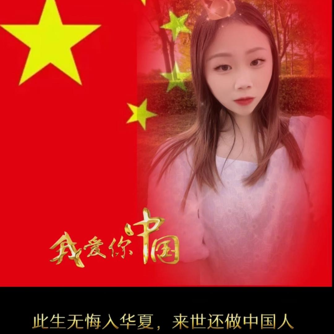 🇨🇳🇨🇳🇨🇳🇨🇳🇨🇳