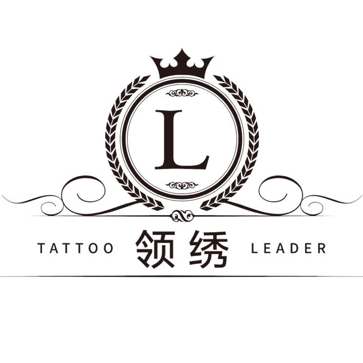 领绣美业