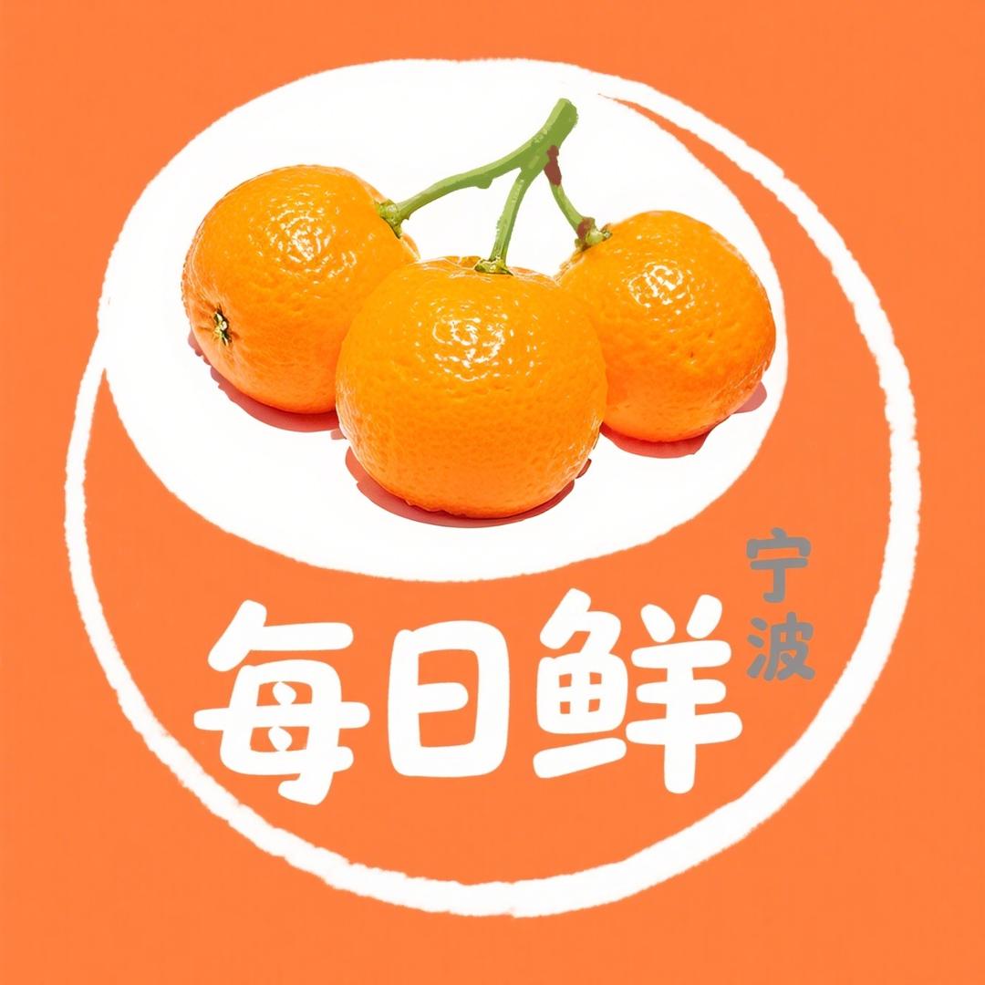 宁波每日鲜总店