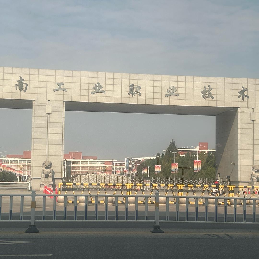 升学指导小杰老师