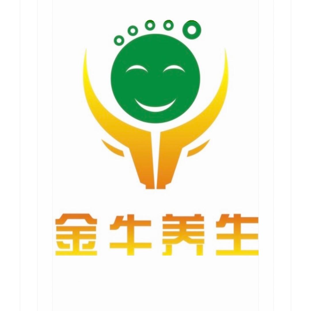 吉首市金牛足浴旗舰店