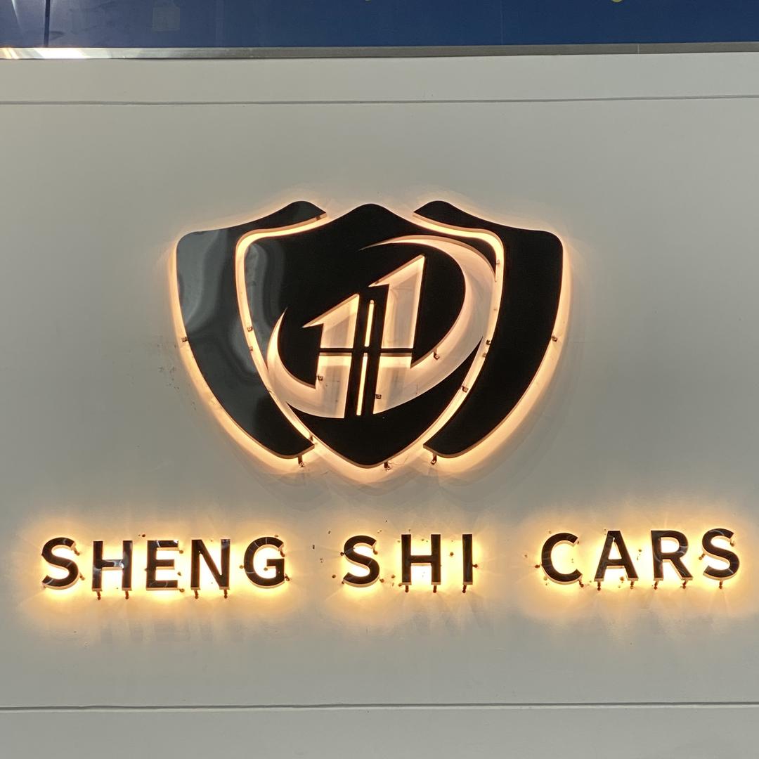莆田盛世名车
