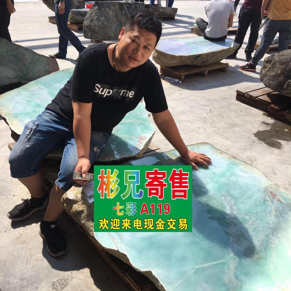 彬哥