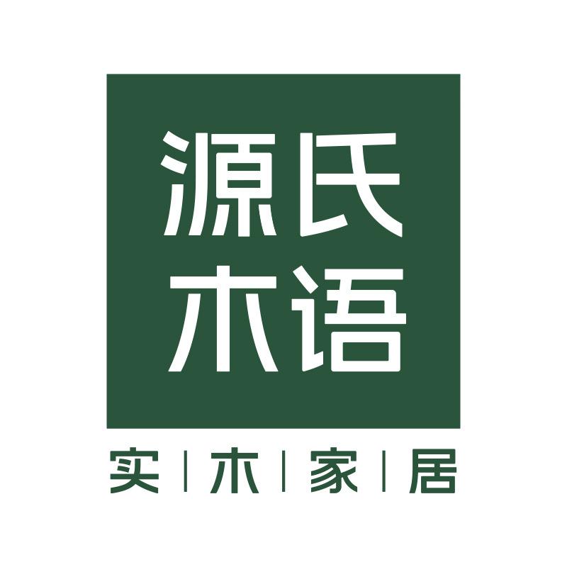 源氏木语官方功能沙发