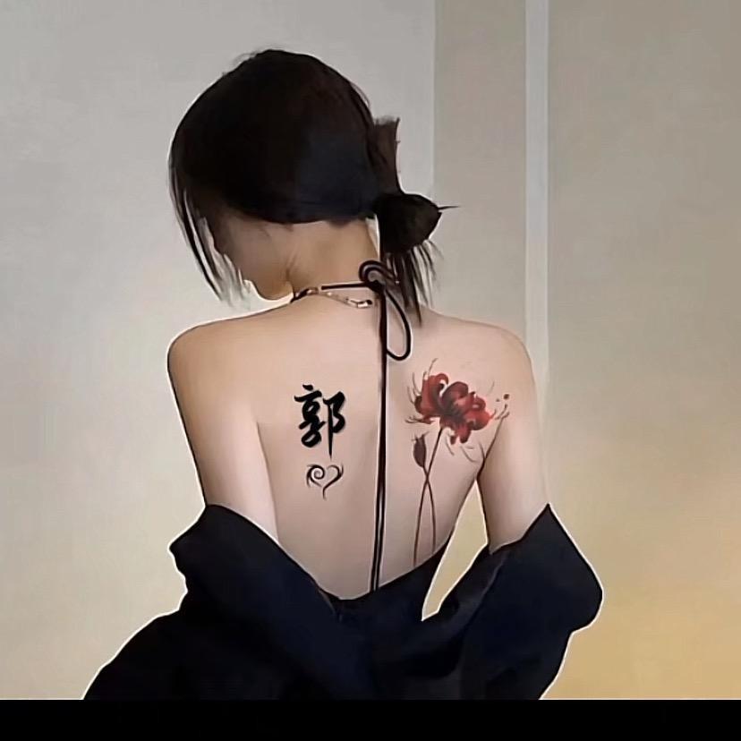 💗郭秀秀💗