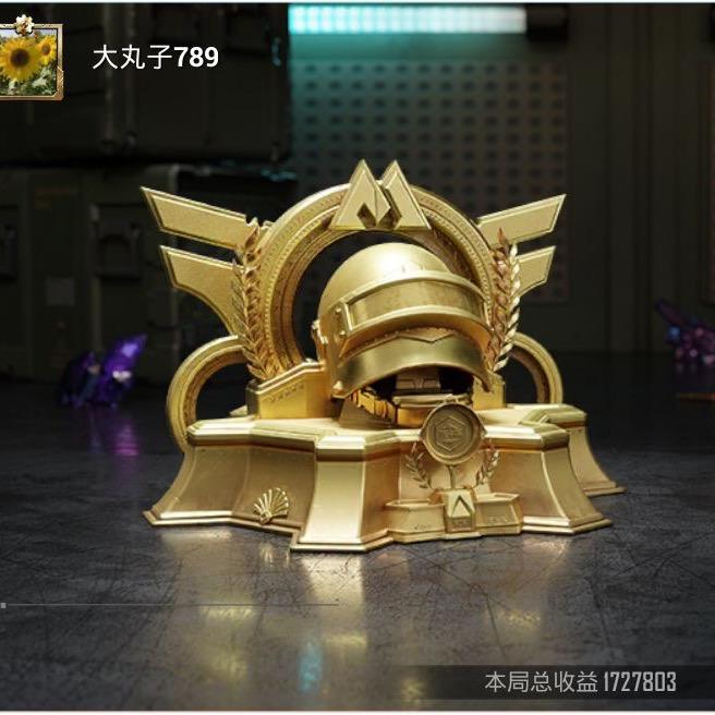 精英纪念奖杯