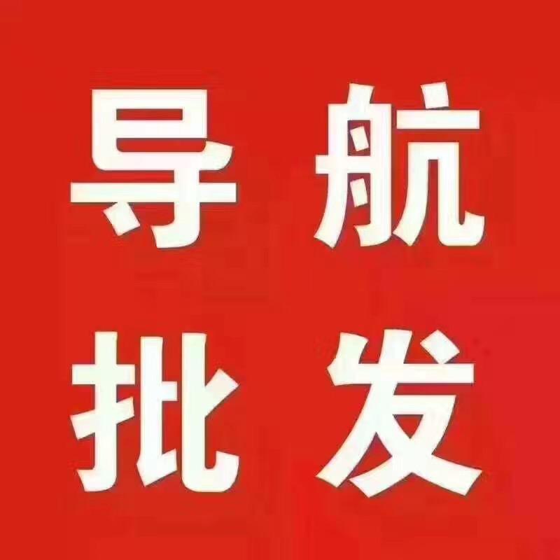 合肥汽车导航 360全景