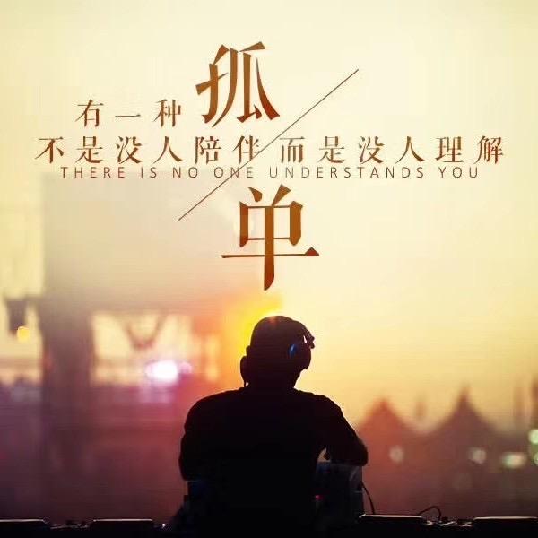 深情，老男人