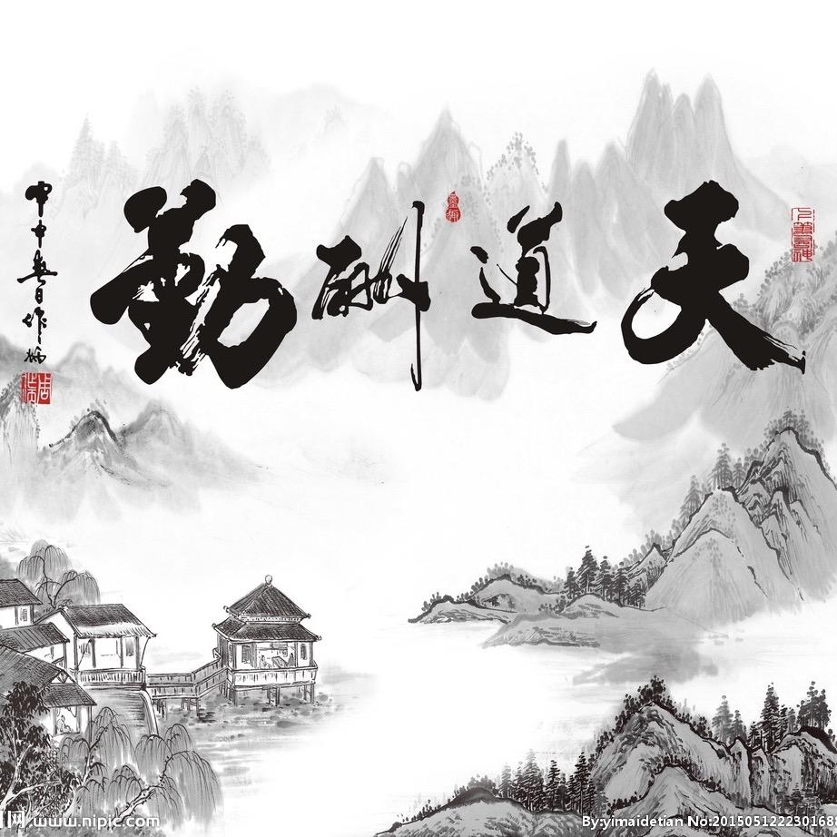 我老公