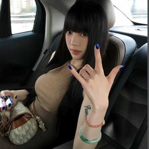 娇