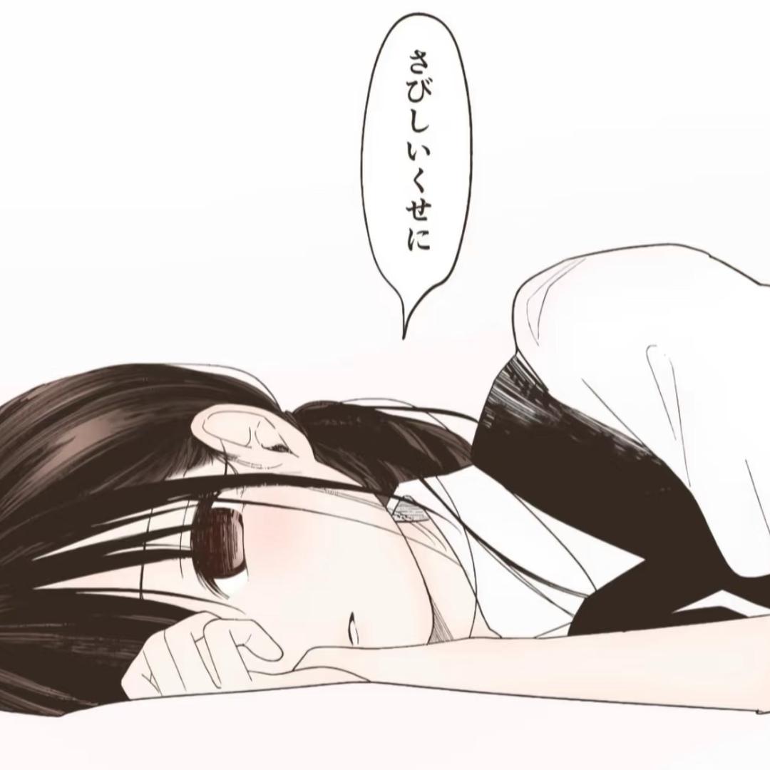 唉爱