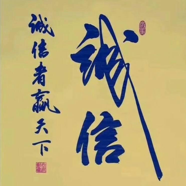 阿宝