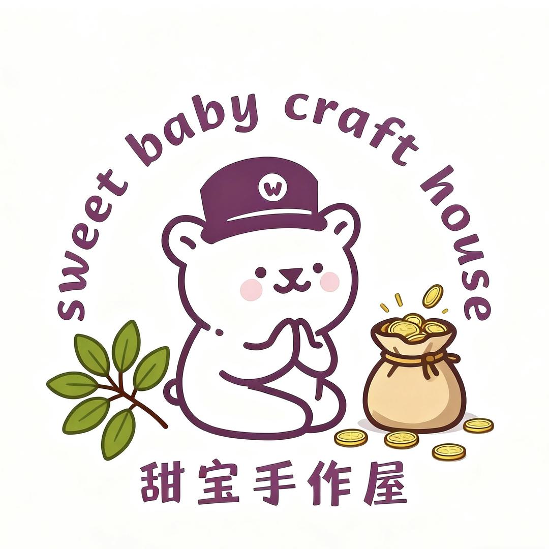 甜宝手作屋