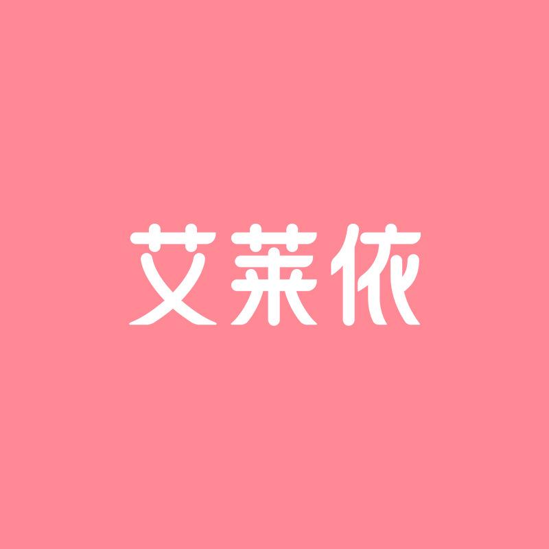 艾莱依鹅绒旗舰店