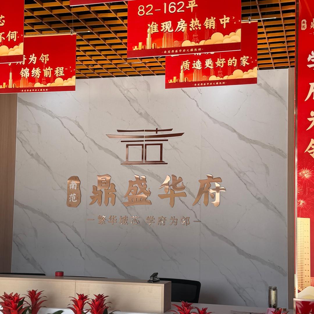 邹平久溪营销策划有限公司