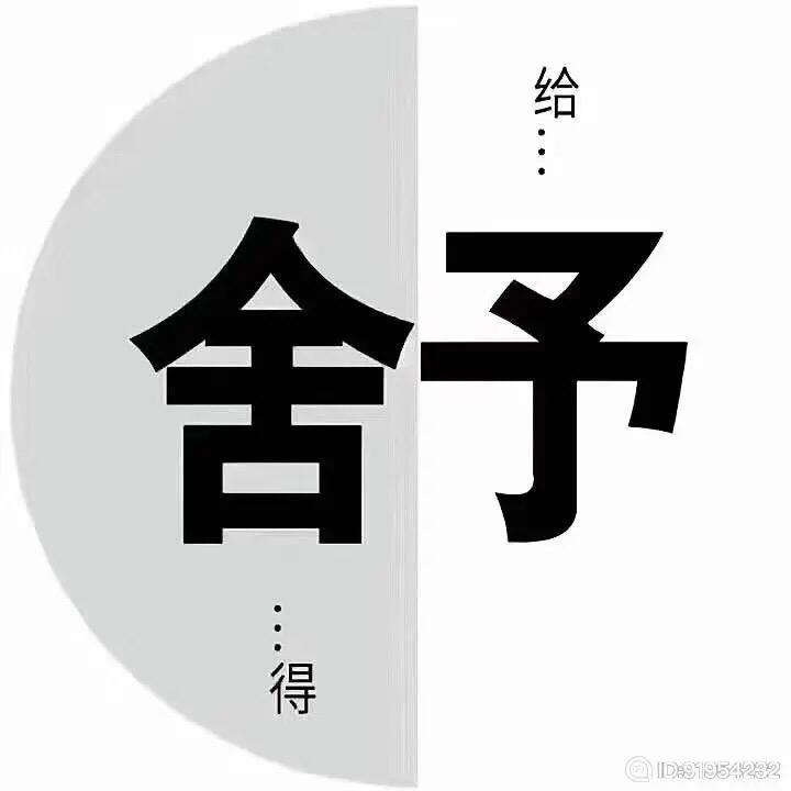 徐徐上升