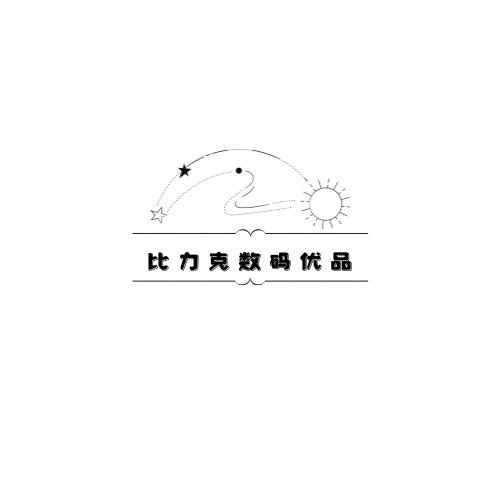 比力克数码优品