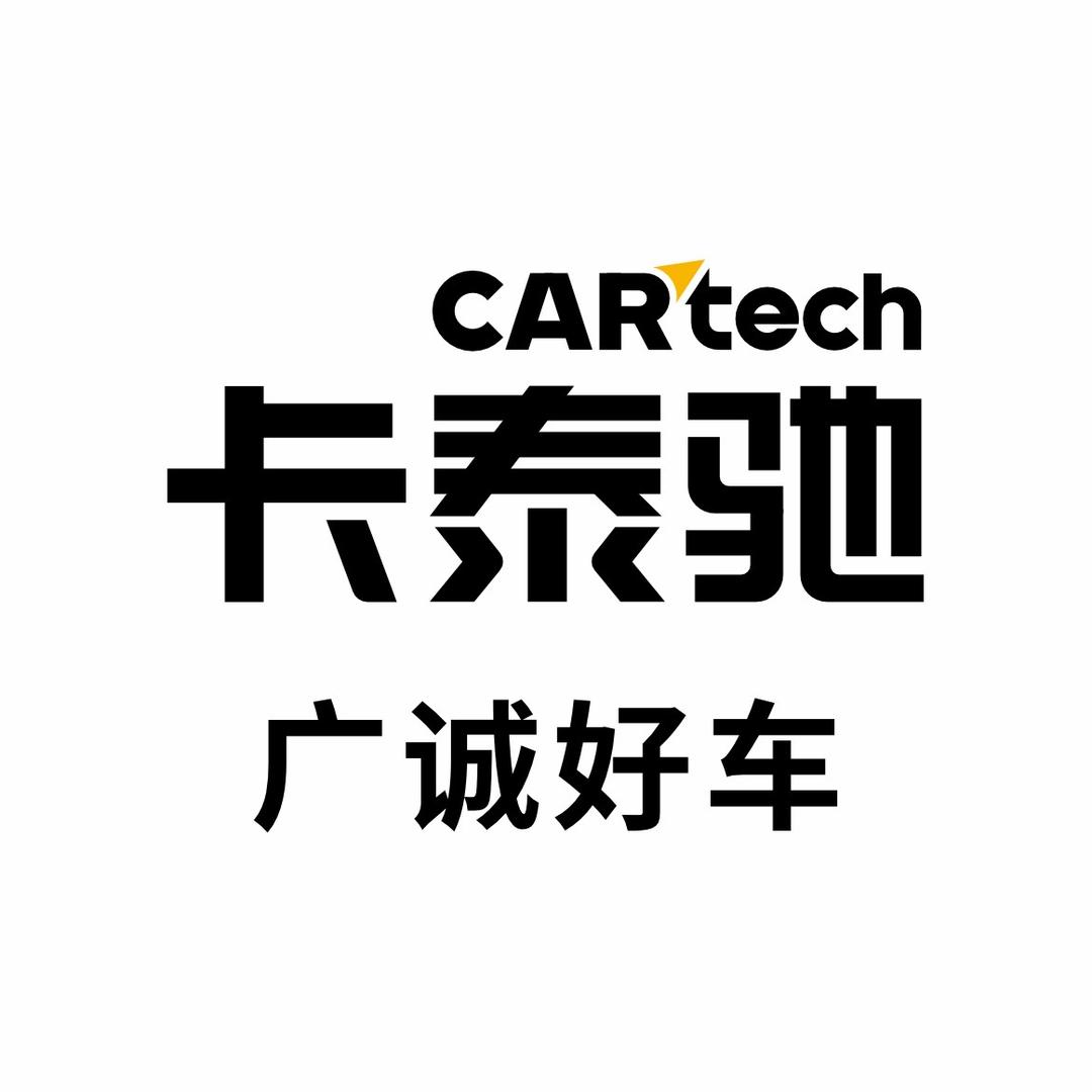 重庆广诚-上门收车