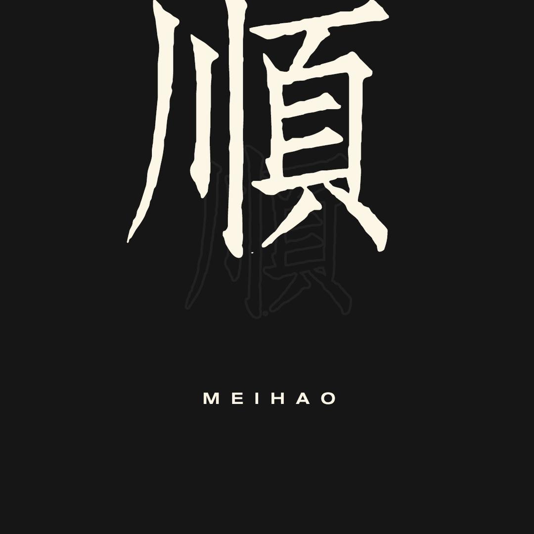 来财🇨🇳