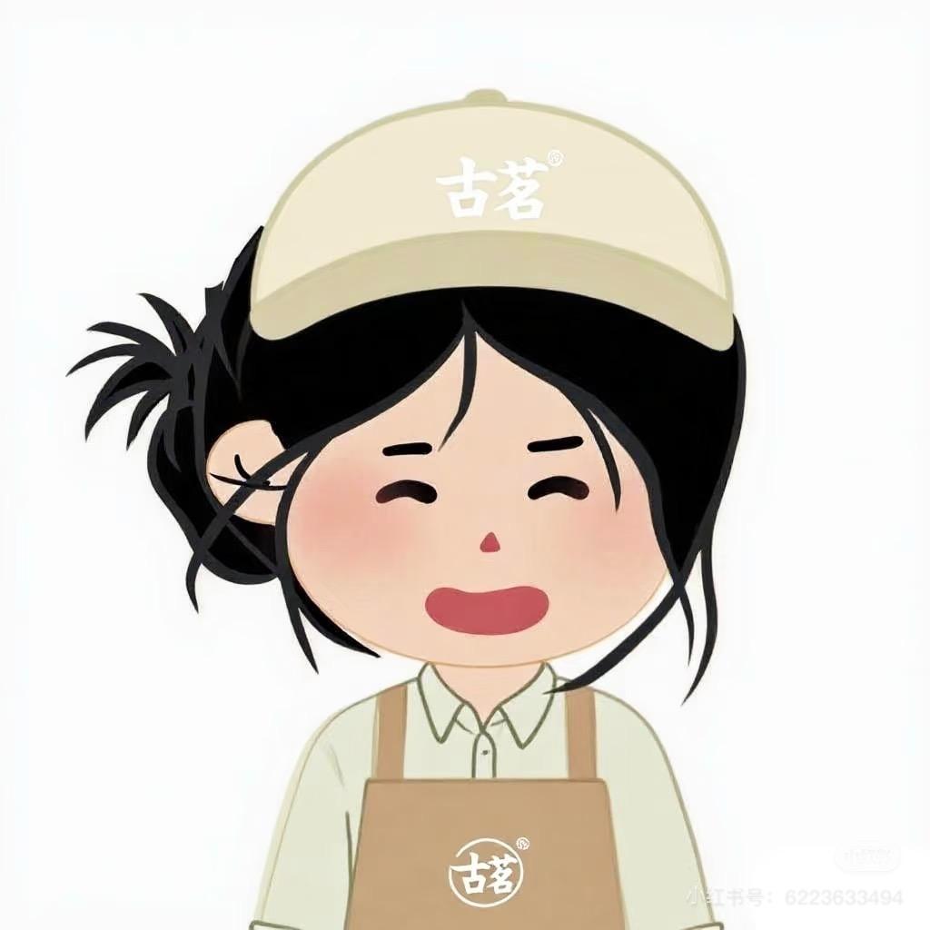 丹-