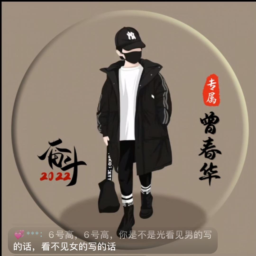 富贵容华