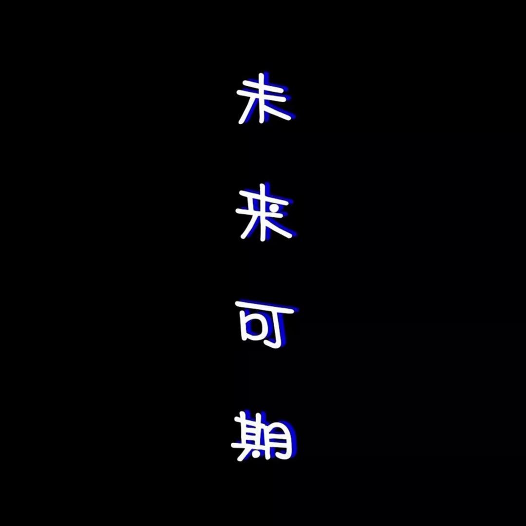 陈暖