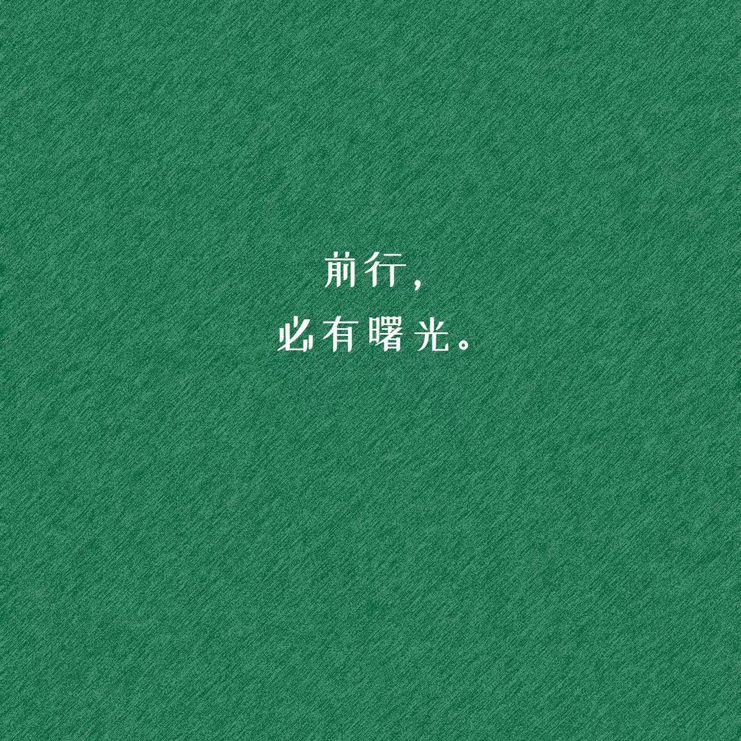 合道