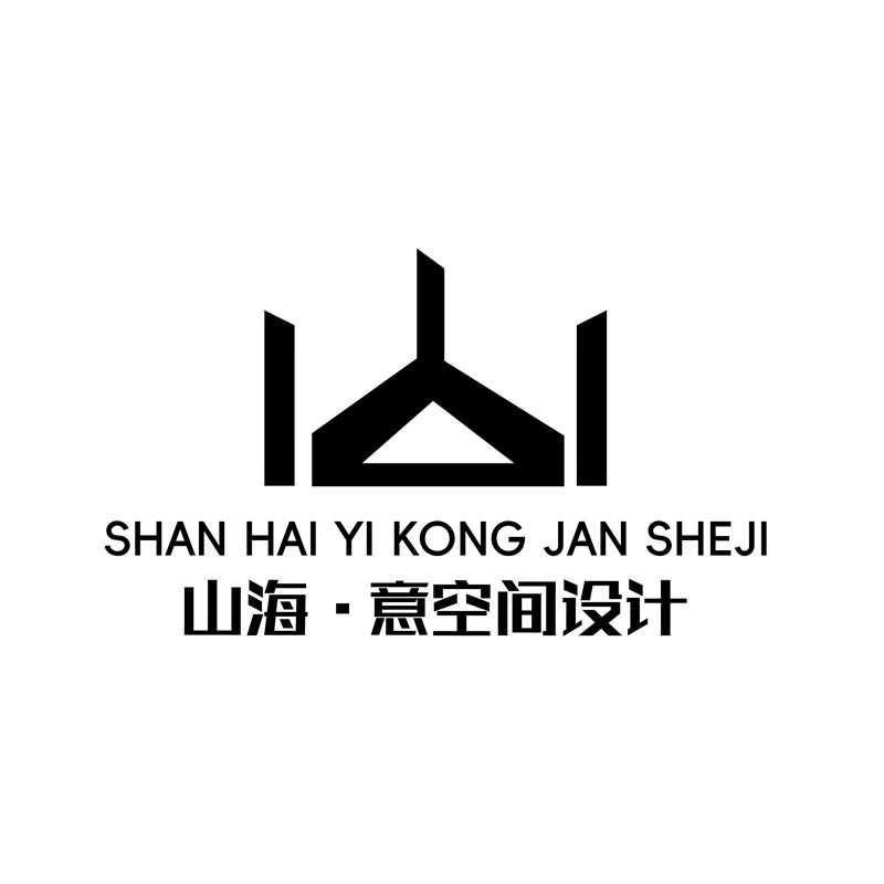菏泽山海意装饰有限公司