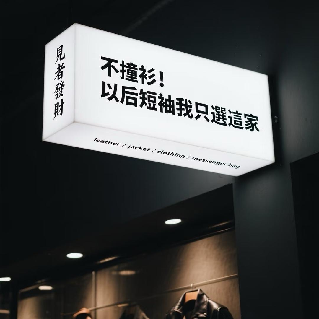 1号港仓