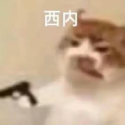 鹿鸣