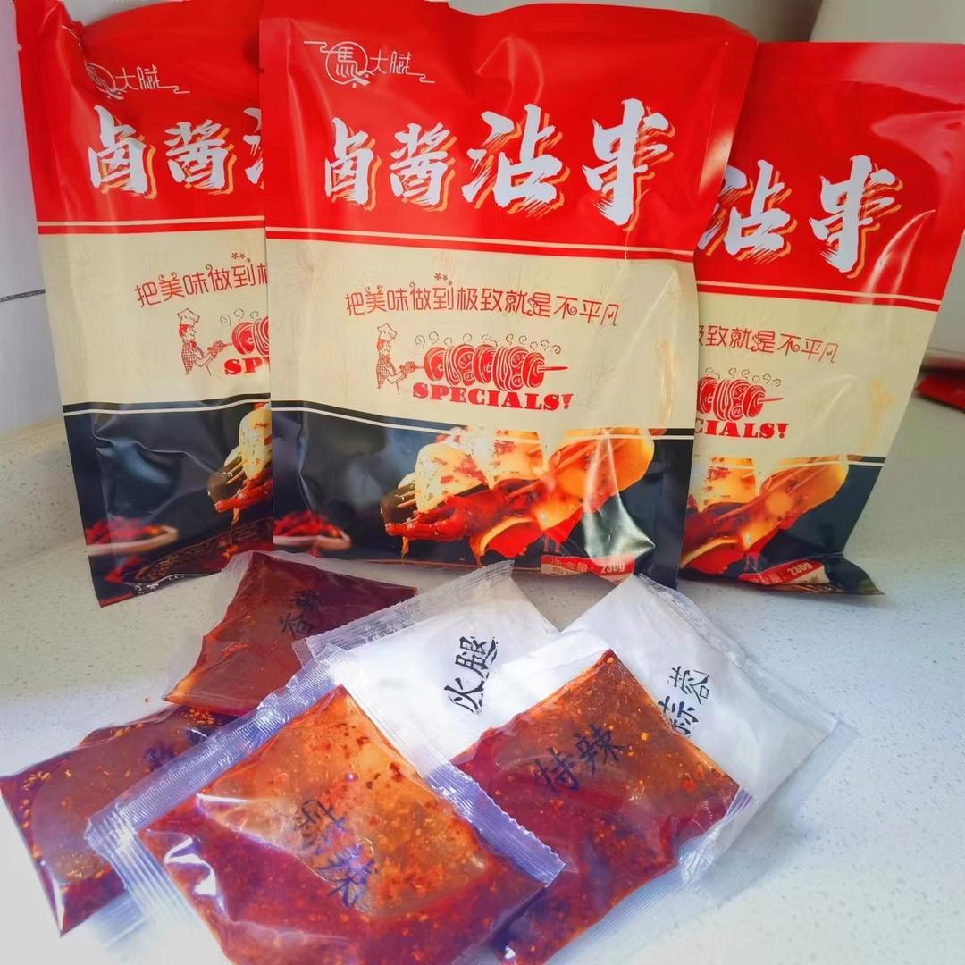 沾串料包zhao我