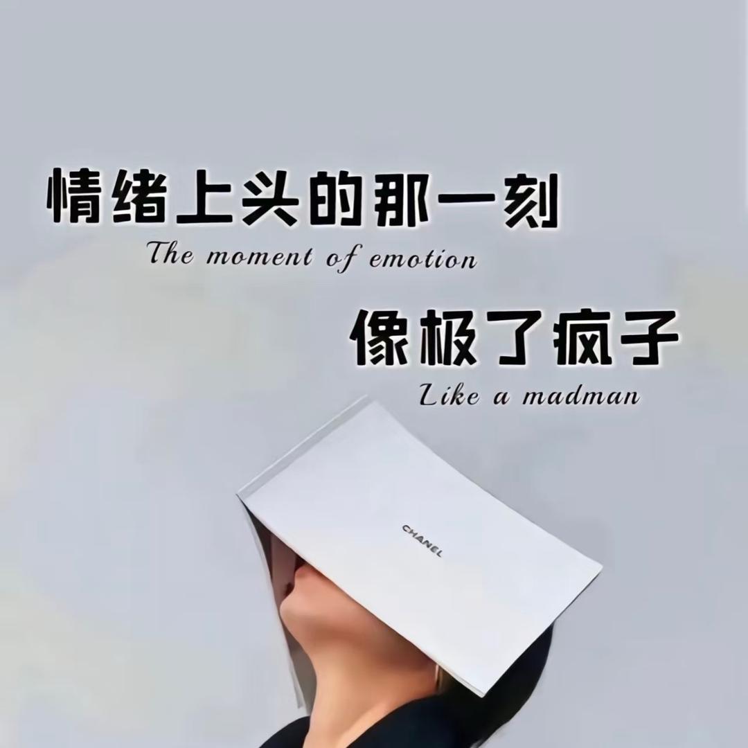 ༺༃縌༒楓༃༻