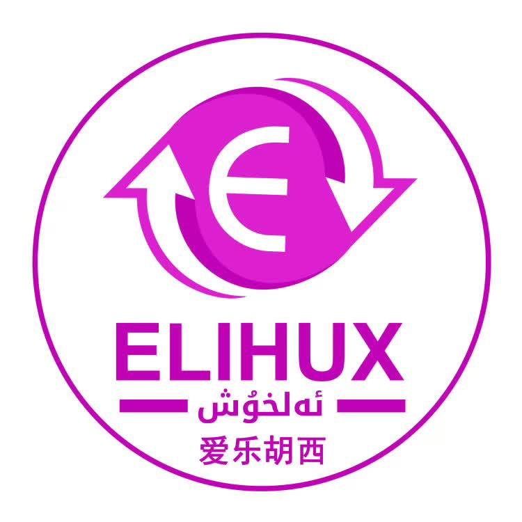 爱乐胡西通讯