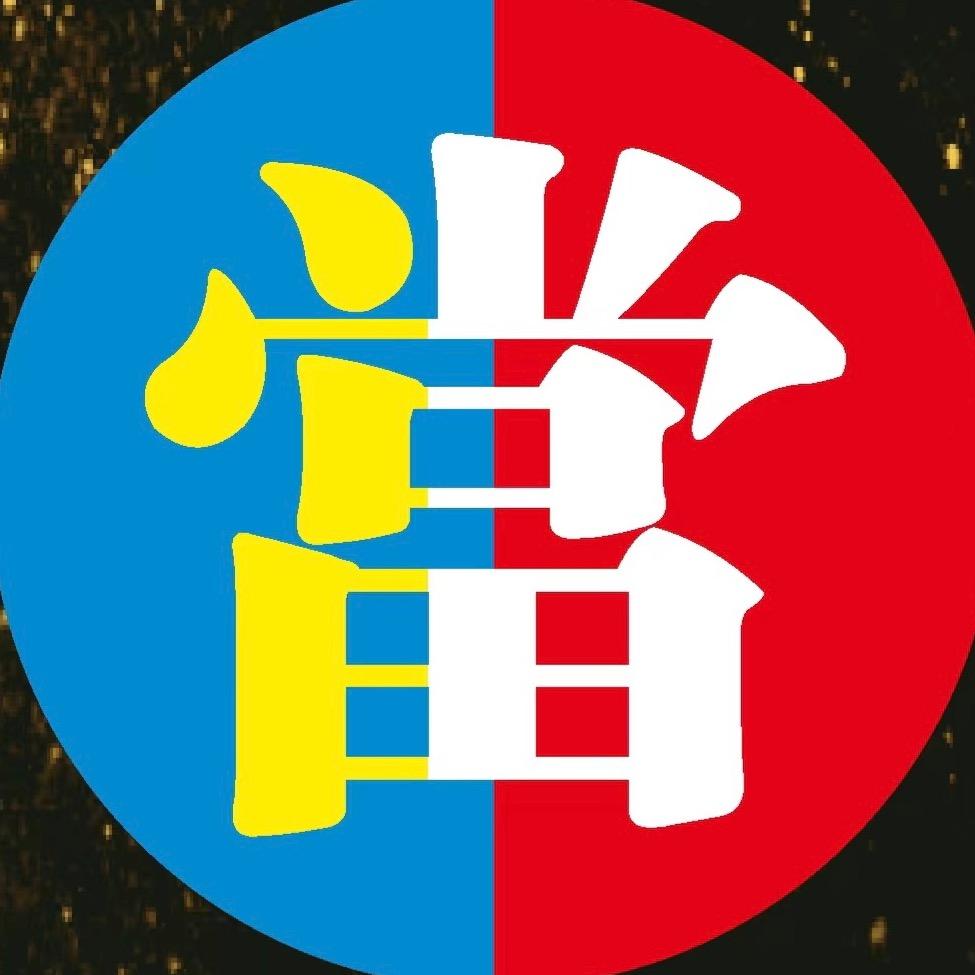 江华￥湘蓝典当行