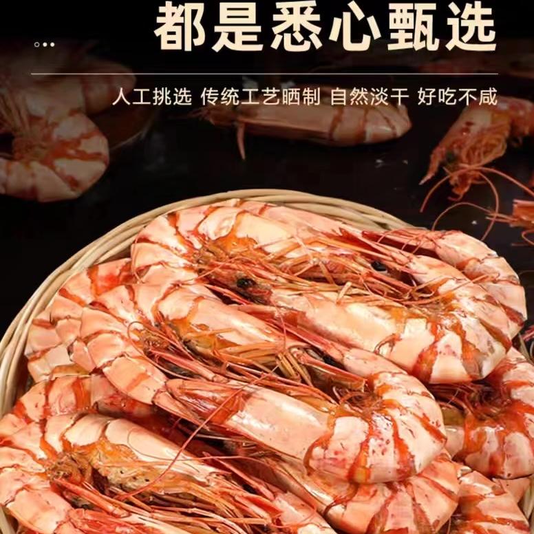味落仙海鲜精选