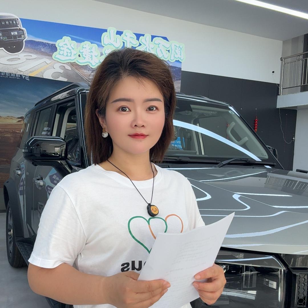 思南鸿途汽车服务有限公司