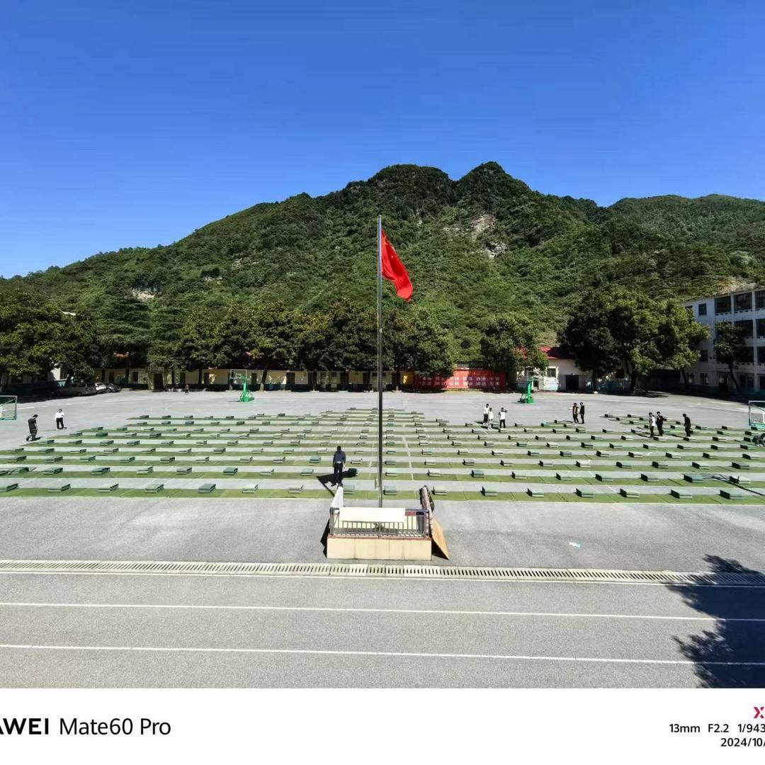 郴州素能教育学校有限公司