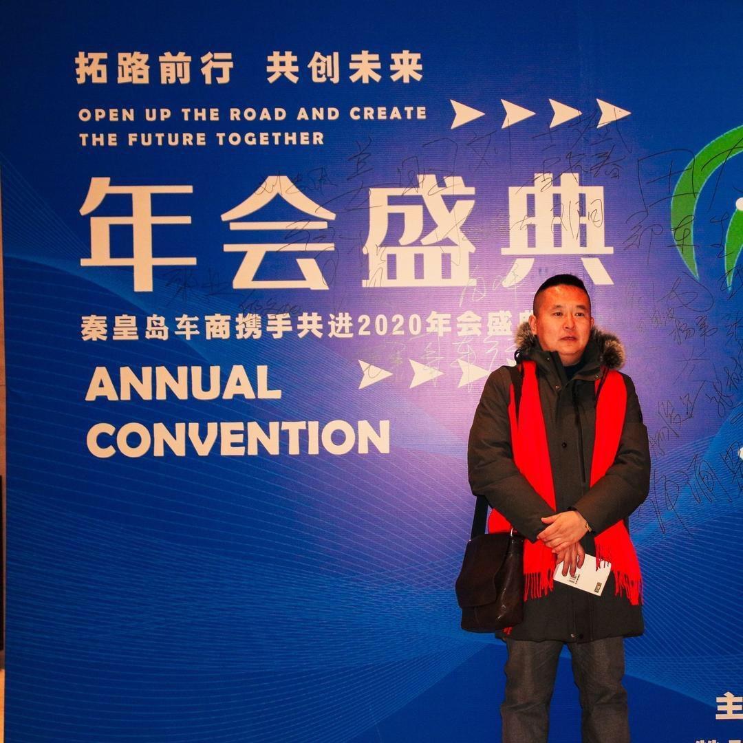 秦皇岛纽宸二手车