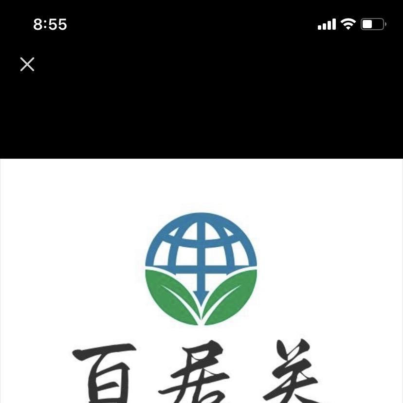 贵州百居关农特产