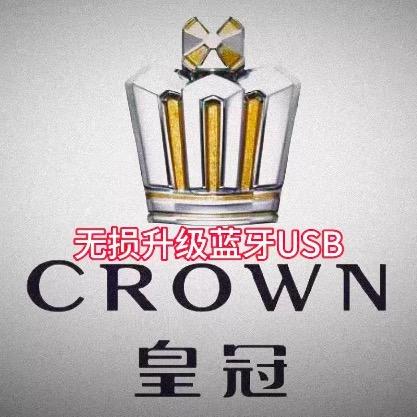无损蓝牙升级