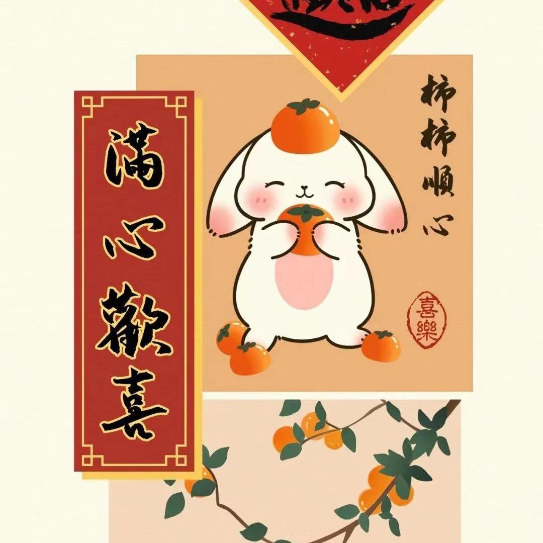 娟子十字绣