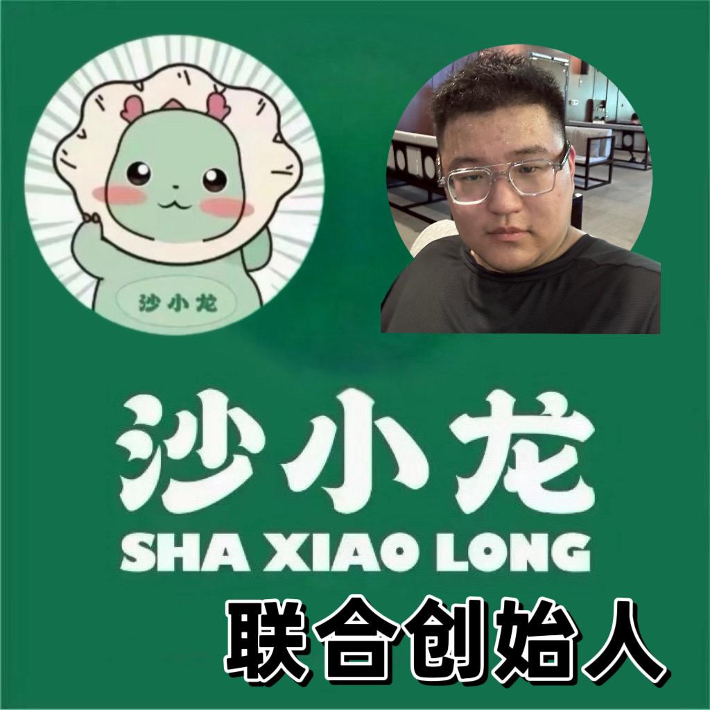 沙小龙老板娘-来吃饱餐饮