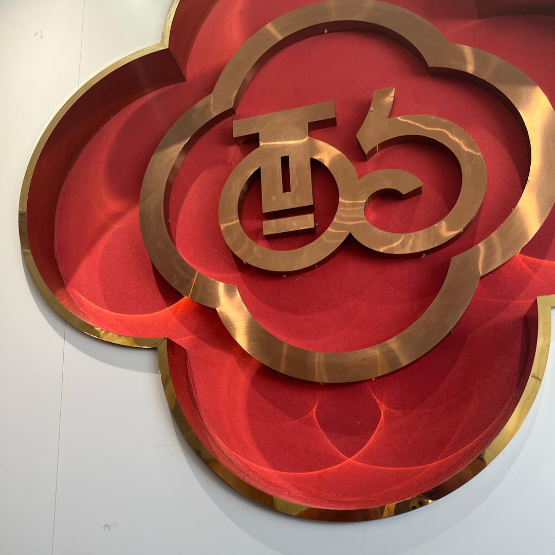 萌秋&