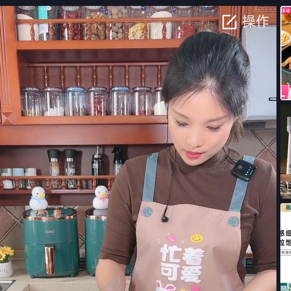 九月的小厨