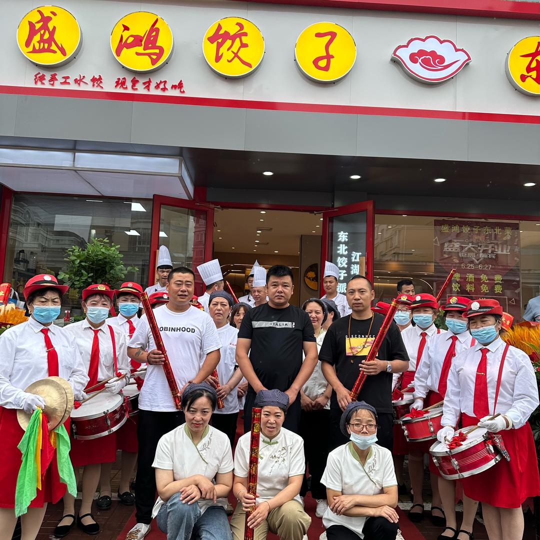 盛鸿饺子东北菜《李季》