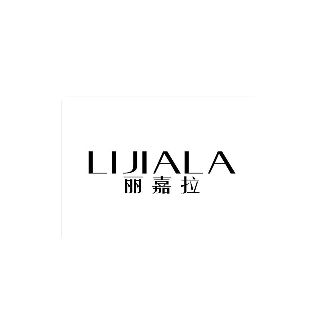 丽嘉拉