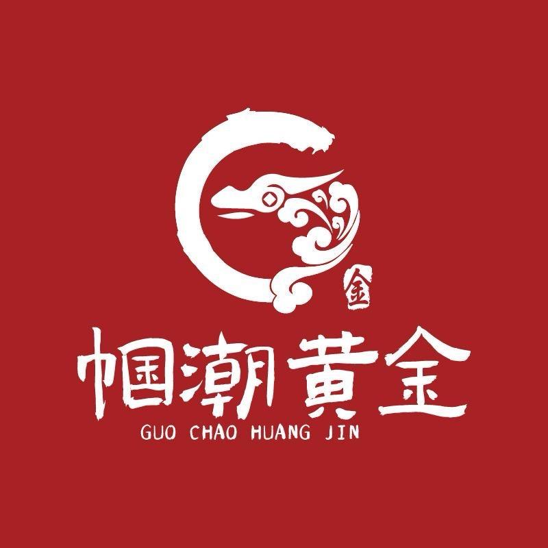成都帼潮黄金
