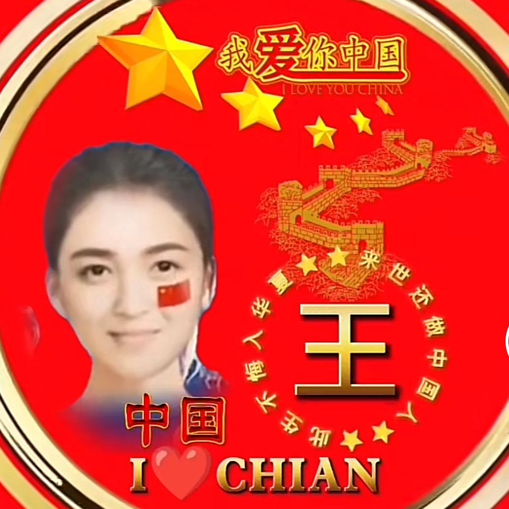 王小丫wj